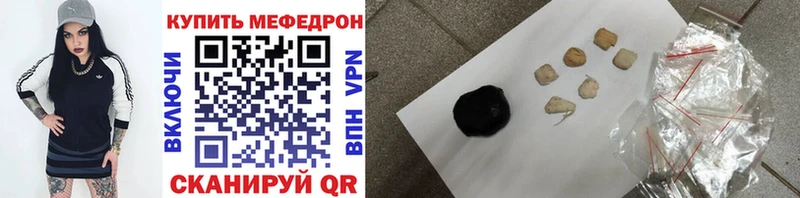 Где можно купить наркотики Чита A-PVP  Каннабис  КОКАИН  Меф  Амфетамин  ГАШИШ 