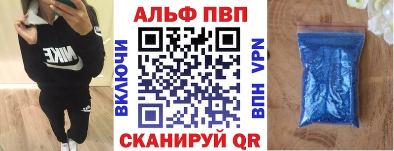 сколько стоит  мориарти состав  APVP СК КРИС  Чита 