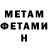Кетамин VHQ Aleksandra Januliene