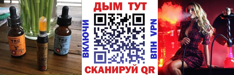 что такое   гидра сайт  Еда ТГК конопля  Чита 
