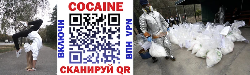 Кокаин Перу  Чита 