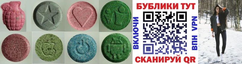 где продают   MEGA сайт  Экстази Cube  Чита 