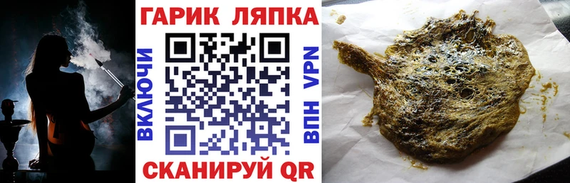 ГАШ 40% ТГК  где купить   Чита 