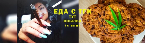 соль ск Верея