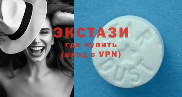 MDMA Premium VHQ Верхний Тагил