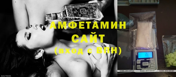 соль ск Верея