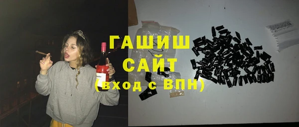 соль ск Верея