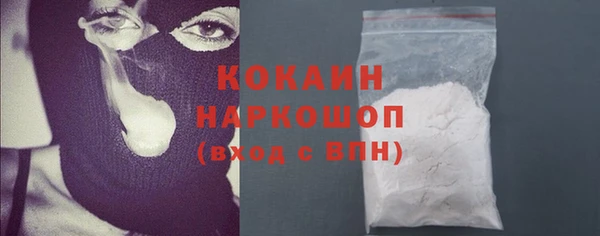 MDMA Premium VHQ Верхний Тагил