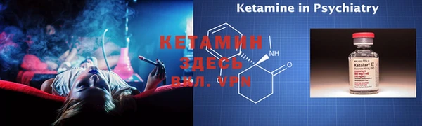 соль ск Верея