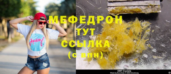 соль ск Верея