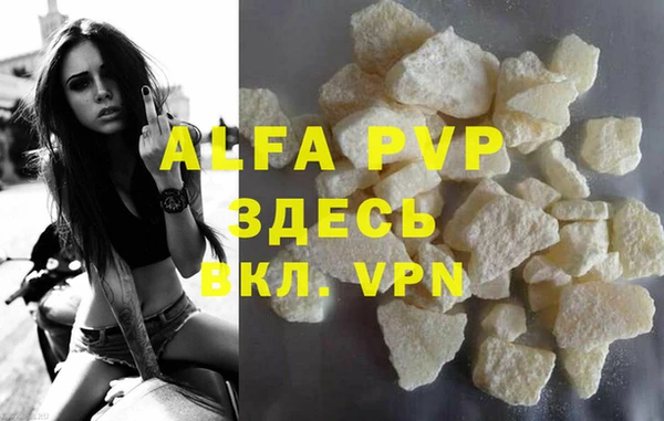 MDMA Premium VHQ Верхний Тагил