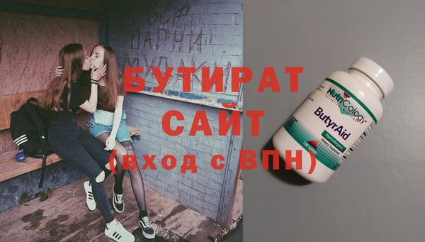 мдма Верхнеуральск