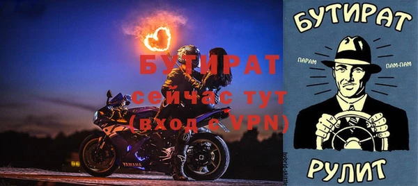 MDMA Premium VHQ Верхний Тагил
