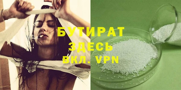 MDMA Premium VHQ Верхний Тагил