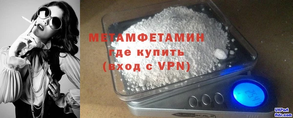 соль ск Верея