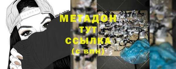 MDMA Premium VHQ Верхний Тагил