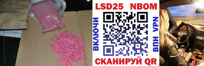 ЛСД экстази кислота  купить наркотик  Чита 