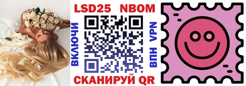 закладки  Чита  Марки N-bome 1,8мг 
