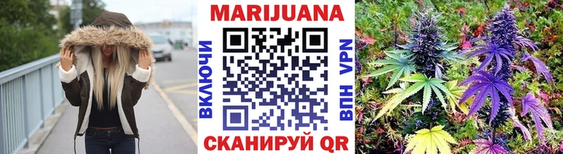 закладки  Чита  Марихуана VHQ 